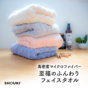 バスタオル マイクロファイバー 大判 4枚セット 140×70cm フェイス