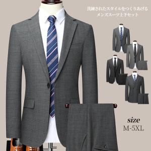 スーツ メンズ セットアップ 秋 ビジネス テーラードジャケット