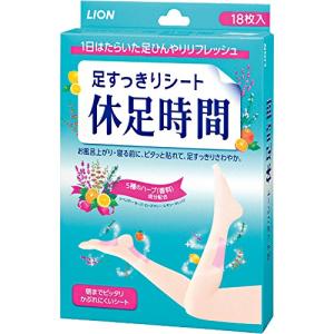 大石膏盛堂 休足美麗 24枚入 : キリン堂通販SHOPヤフー店 - 通販