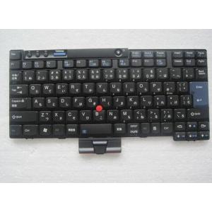 中古美品　Lenovo Thinkpad X200 X200s X200t X200si X201 ...