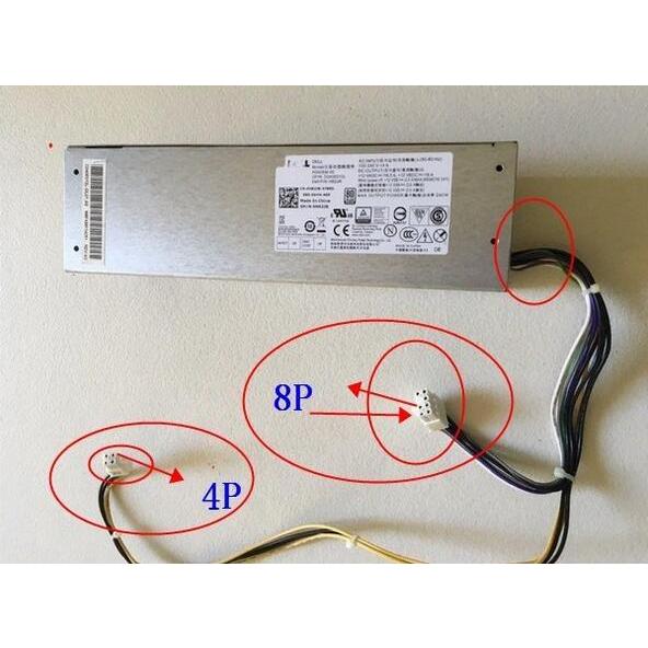 新品　DELL 7040 3040 3650 3655MT用電源ユニット　8+4 PIN　5XV5K...