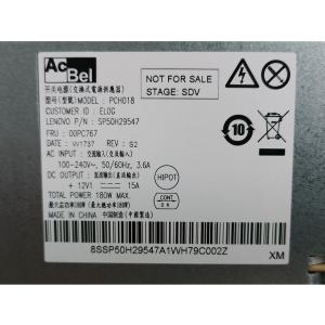 新品 Lenovo PCH018 280 G2...の詳細画像1