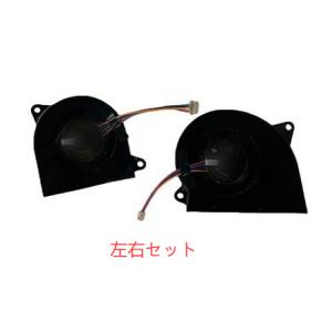 新品 富士通 LIFEBOOK WU2/H1 UH90/H1 CPU冷却ファン 5v~0.37a 4...