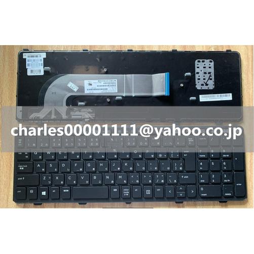 中古品 HP ProBook 450 G0、450 G1、450 G2、455 G1、455 G2、...
