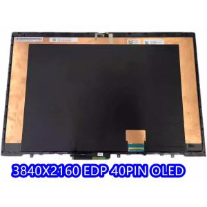 新品修理交換用 MacBook Pro 13inch 2022年 A2338 液晶 上半身部 LCD