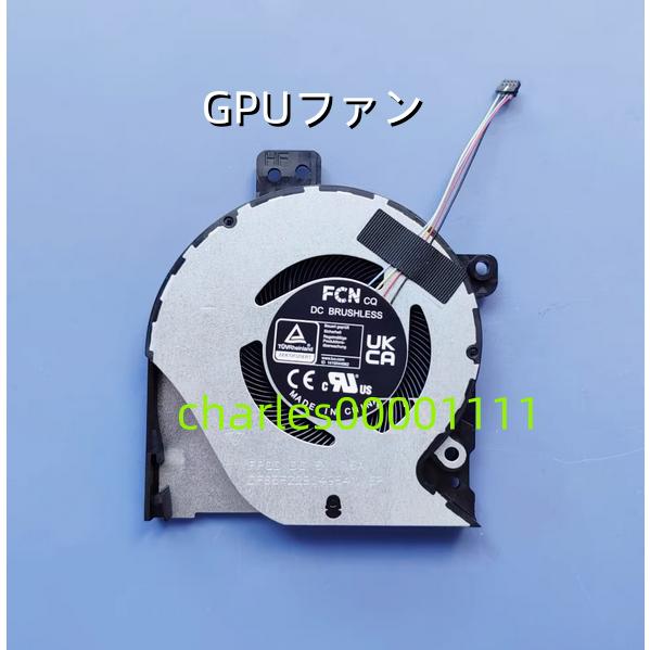 新品 ASUS ROG 2023 Rog flow gz301 z13 GZ301VU CPUファン...