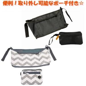 送料無料 新色登場 ベビーカーバッグ ドリンク...の詳細画像1