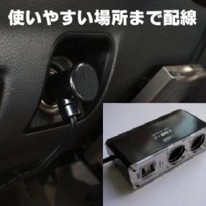 送料無料 便利グッズ 車 シガーソケット チャ...の詳細画像3