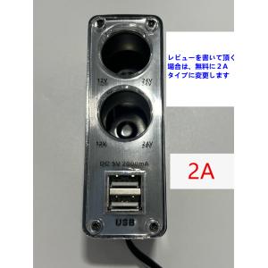 送料無料 便利グッズ 車 シガーソケット チャ...の詳細画像5