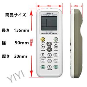 売り切り特価 送料無料 エアコンリモコン汎用各...の詳細画像1