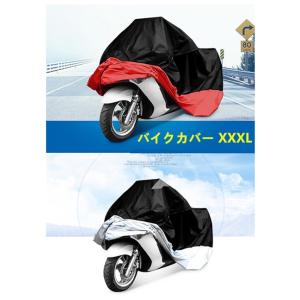 送料無料　バイクカバー 3L サイズ 防水 防塵 収納袋付 2色