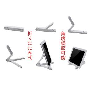 送料無料 タブレットスタンド iPadスタンド...の詳細画像2