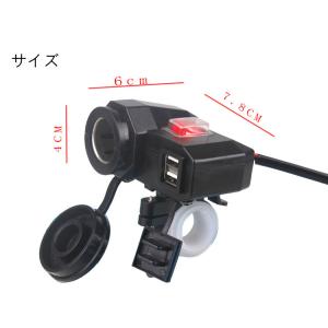 進化後継機 便利グッズ バイク用 USB電源ソ...の詳細画像2