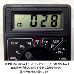 送料無料 デジタルテスター マルチメーター 小...の詳細画像4