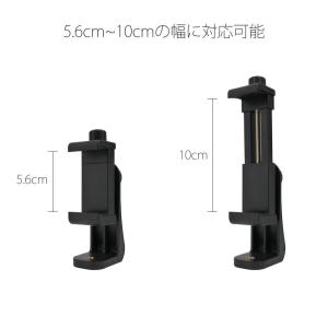 送料無料 スマートフォンホルダー iPhone...の詳細画像2