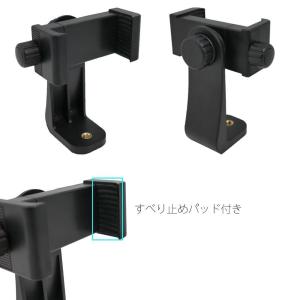 送料無料 スマートフォンホルダー iPhone...の詳細画像3