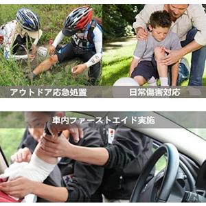 送料無料 ファーストエイド キッド 救急箱 救...の詳細画像5