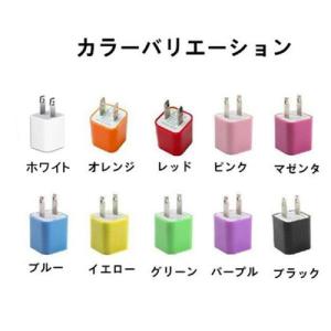 送料無料 進化版 日本PSE認証取得 ACアダ...の詳細画像1
