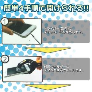 送料無料 お買い得 LCD スクリーン オープ...の詳細画像1