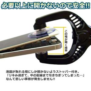 送料無料 お買い得 LCD スクリーン オープ...の詳細画像4