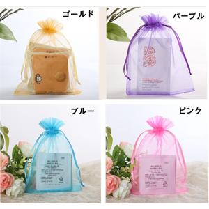 送料無料 新色追加 約12cm × 9cm 約...の詳細画像2