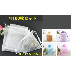 送料無料 新色追加 約12cm × 9cm 約...の詳細画像1