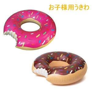 送料無料 ドーナツ フロート 浮き輪 うきわ ...の詳細画像2