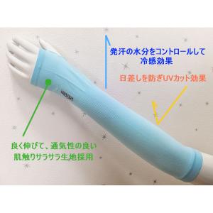 送料無料アームカバー 夏 手袋 紫外線対策 日...の詳細画像4