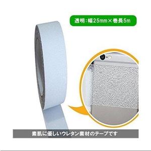 送料無料 透明 滑り止めテープ 室内・浴槽・階...の詳細画像1