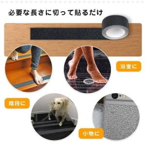 送料無料 透明 滑り止めテープ 室内・浴槽・階...の詳細画像3