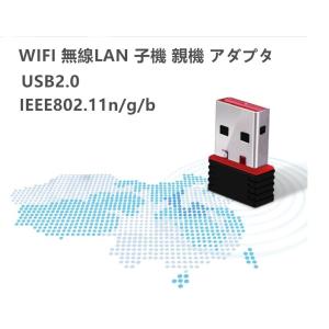 送料無料 売り切り価格 USB2.0 WIFI...の詳細画像1