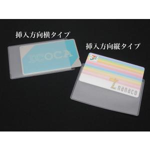 　薄型 ビニール 保護 カード ケース スリーブ ID キャッシュ