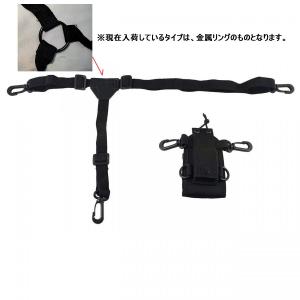 送料無料 3点式ベルト トランシーバー ハンデ...の詳細画像4