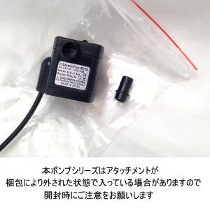 送料無料 最大DC12V 3W 小型水中ポンプ...の詳細画像4