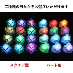 アイスライト キューブライト LED 光る氷 12個セット