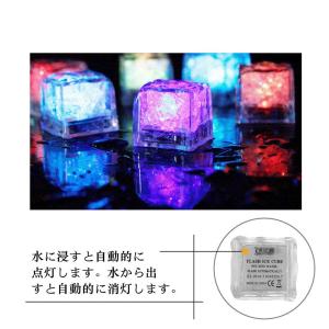 送料無料 アイスライト キューブライト LED...の詳細画像3