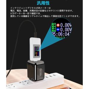 送料無料Type-C 電圧電流チェッカーテスタ...の詳細画像3