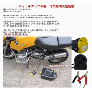 送料無料 電動式オイルチェンジャー 上抜き 1...の詳細画像1