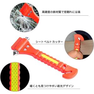 送料無料 緊急脱出ハンマー 車用 家用 安全ハ...の詳細画像3