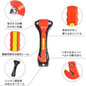 送料無料 緊急脱出ハンマー 車用 家用 安全ハ...の詳細画像2