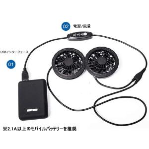 送料無料 作業服ファン用 USBケーブル 三段...の詳細画像2