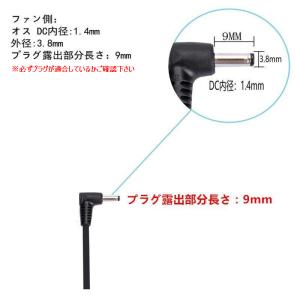 送料無料 作業服ファン用 USBケーブル 三段...の詳細画像4