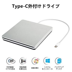 送料無料 USB2.0 Type-C外付けCD DVDドライブプレーヤー吸込み式 超スリム Mac MacBook Pro Air iMacデスクトップWindows 10/8/7 / XP / Vistaと互換性有｜yiyi