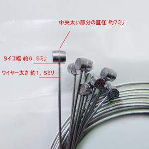 送料無料 自転車 ブレーキワイヤー ブレーキイ...の詳細画像1