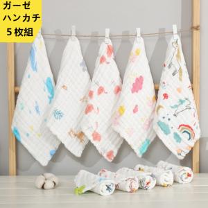 6層ガーゼ ガーゼタオル ベビー 赤ちゃん　子供用タオル