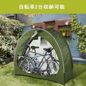 送料無料 自転車テント自転車サイクルハウス 雑...の詳細画像5