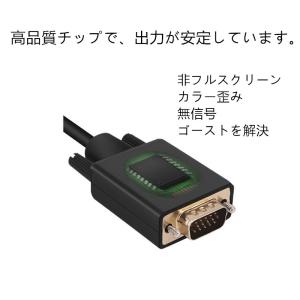 送料無料 HDMI to VGAケーブル、 H...の詳細画像2