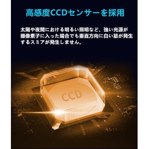 【CCDディスプレイ専用】車バックカメラ フロ...の詳細画像1