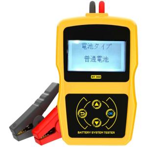 バッテリーテスター チェッカー 診断器 デジタル