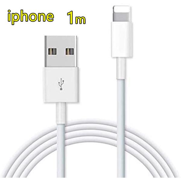 送料無料　充電ケーブル iphone 2A急速充電 データ転送USB 高耐久性 アイフォン 充電ケー...